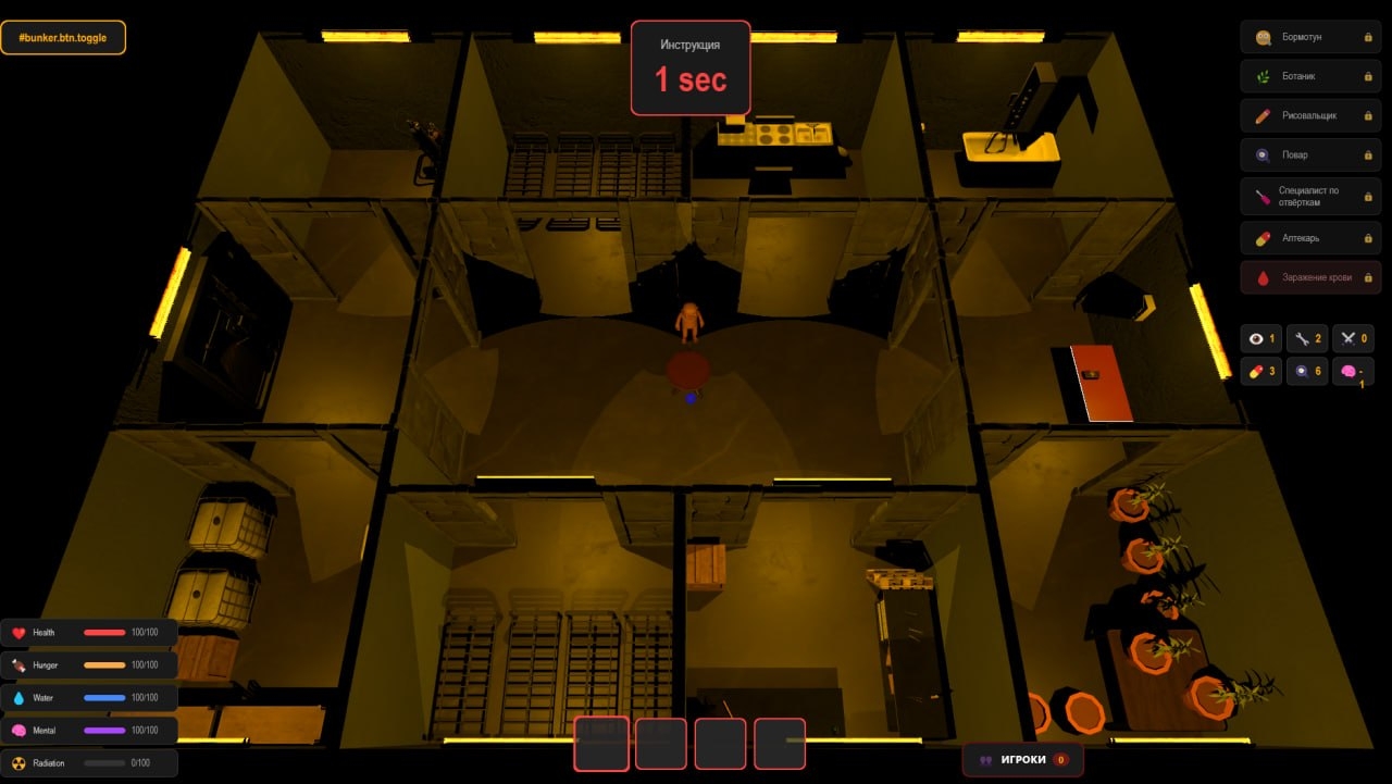 Bunker