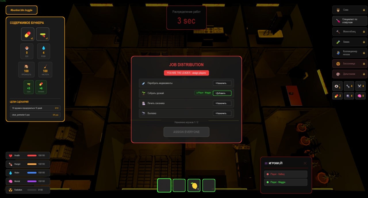 Bunker media 3