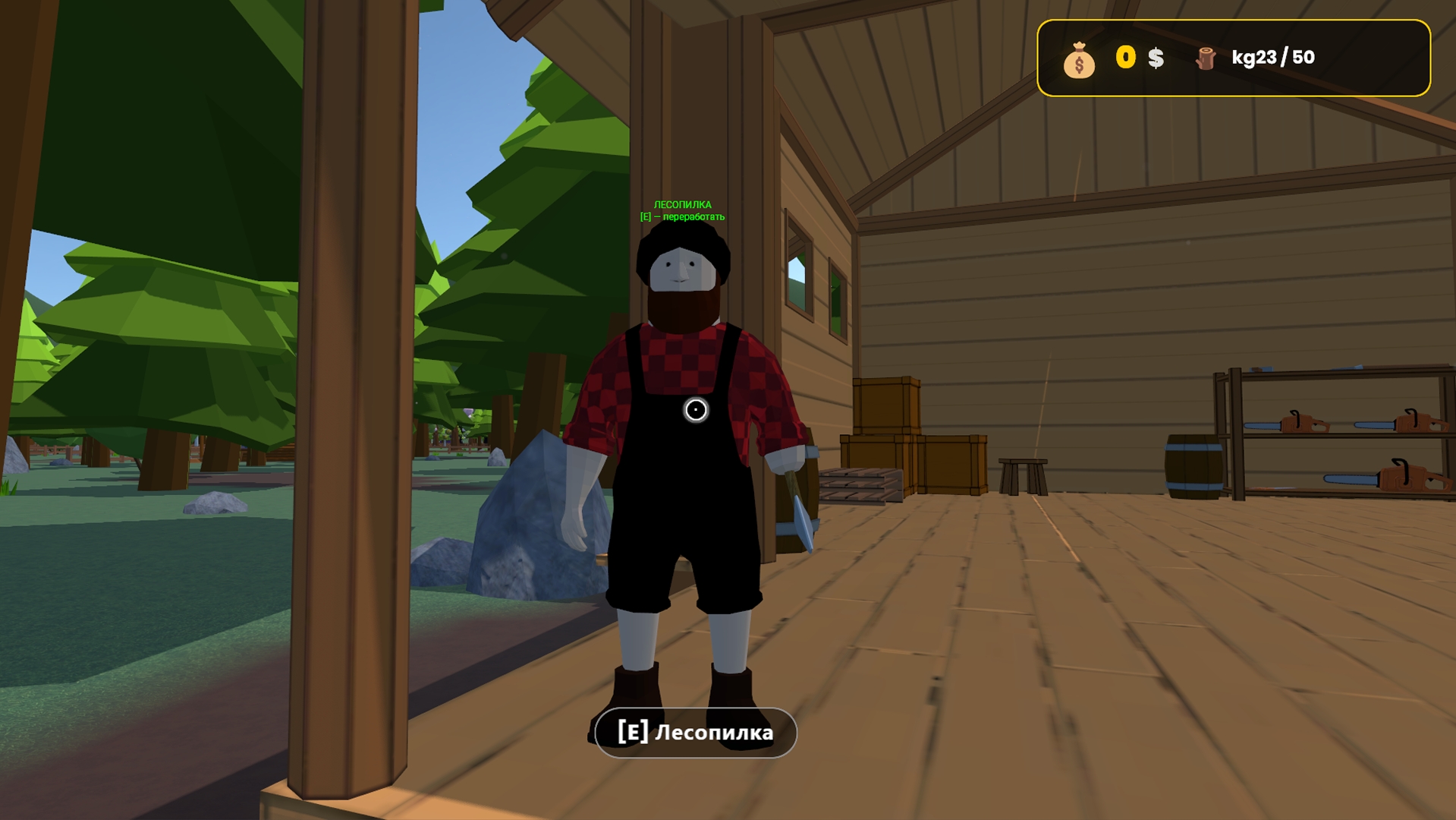 S&Lumberjack [Alpha] media 4