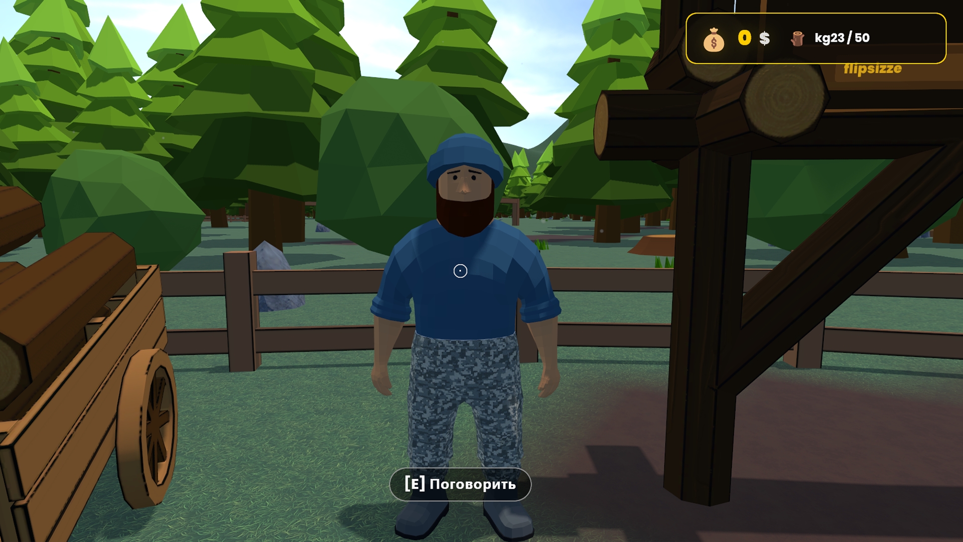 S&Lumberjack [Alpha] media 2