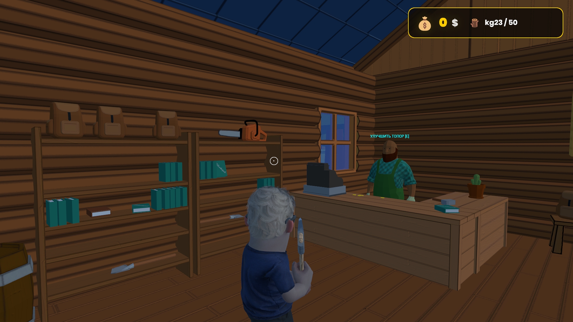 S&Lumberjack [Alpha] media 3