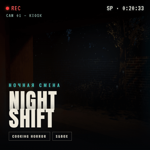Loading Screen