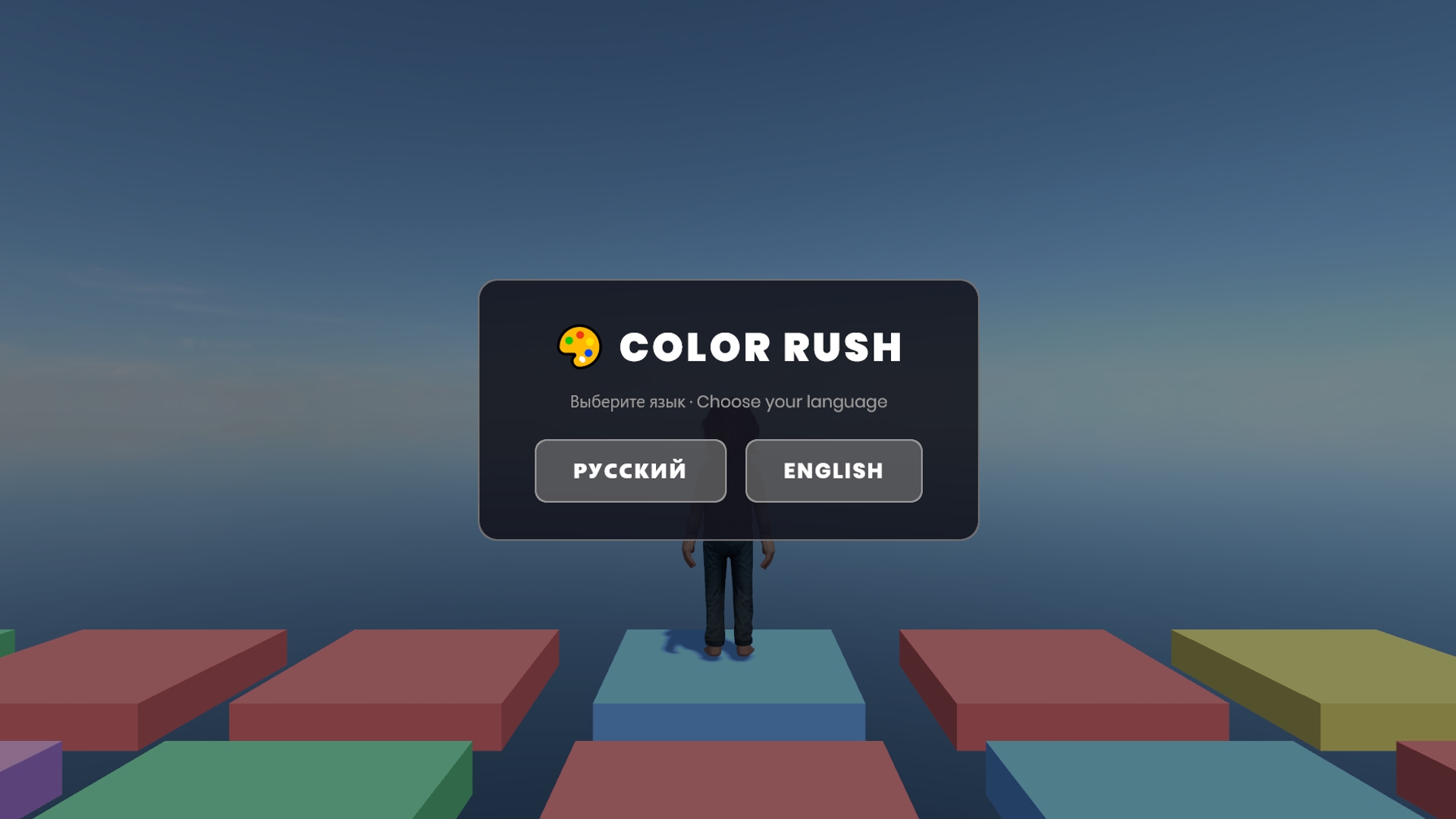 Color Rush media 3