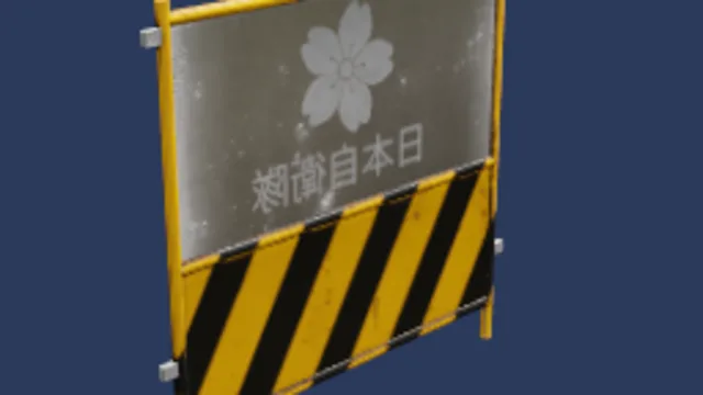 Zojima Blockade