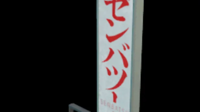 Vertical sign 01