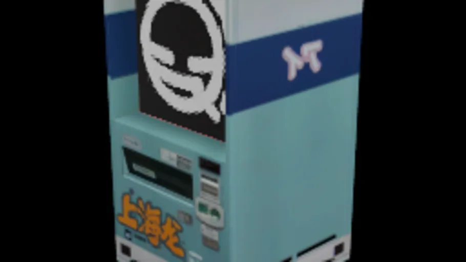 Vending Machine LCD
