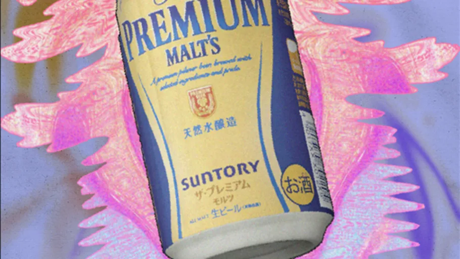 Malt's Premium (Prop) (YK2)