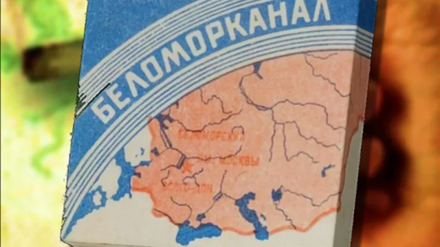 Belomor (Prop)