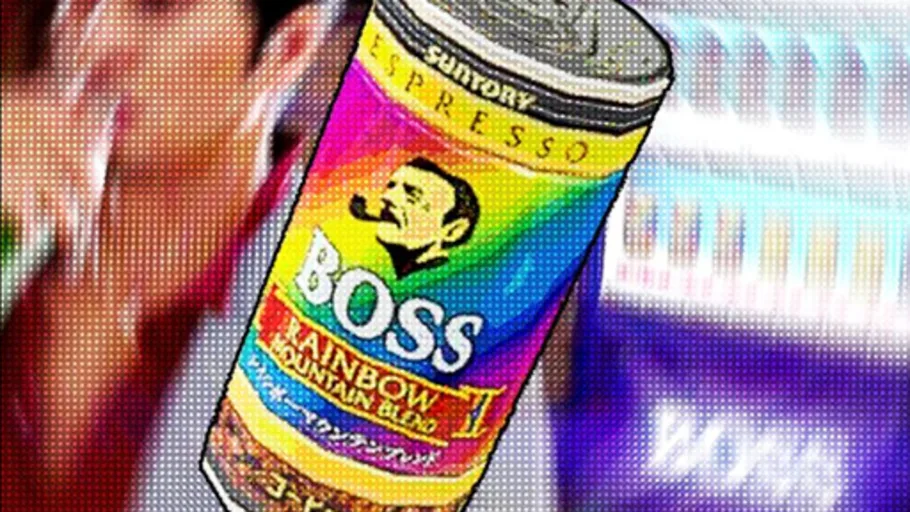 BOSS Espresso (Prop) (Yakuza)