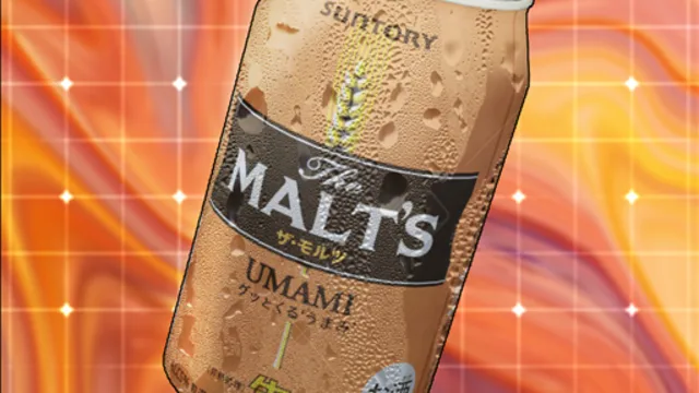 Malt's Beer (YK2)