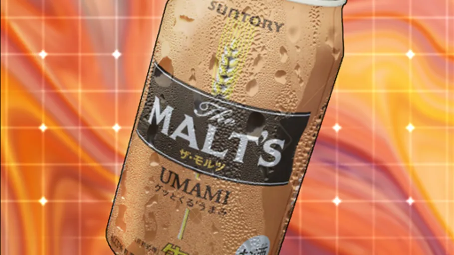 Malt's Beer (YK2)