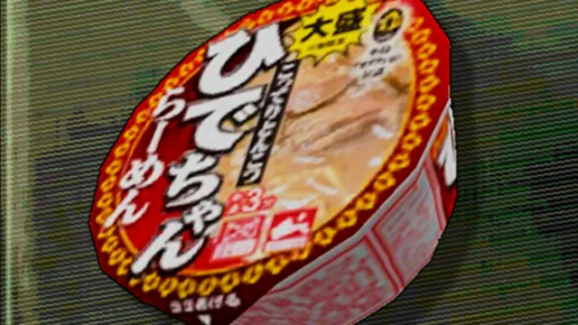 Instant Noodles (Prop) (MGS4)