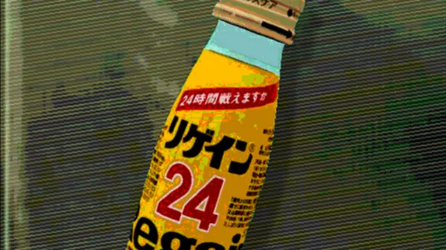 Regain (Prop) (MGS4)