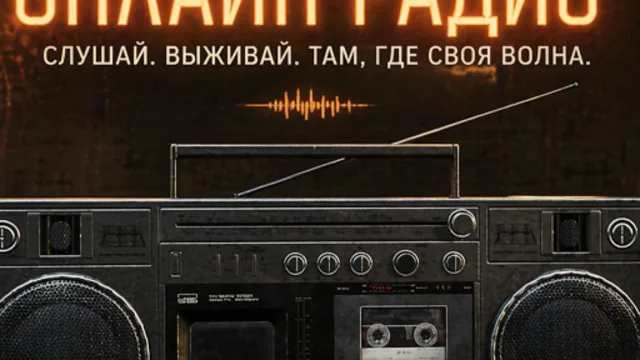 Radio