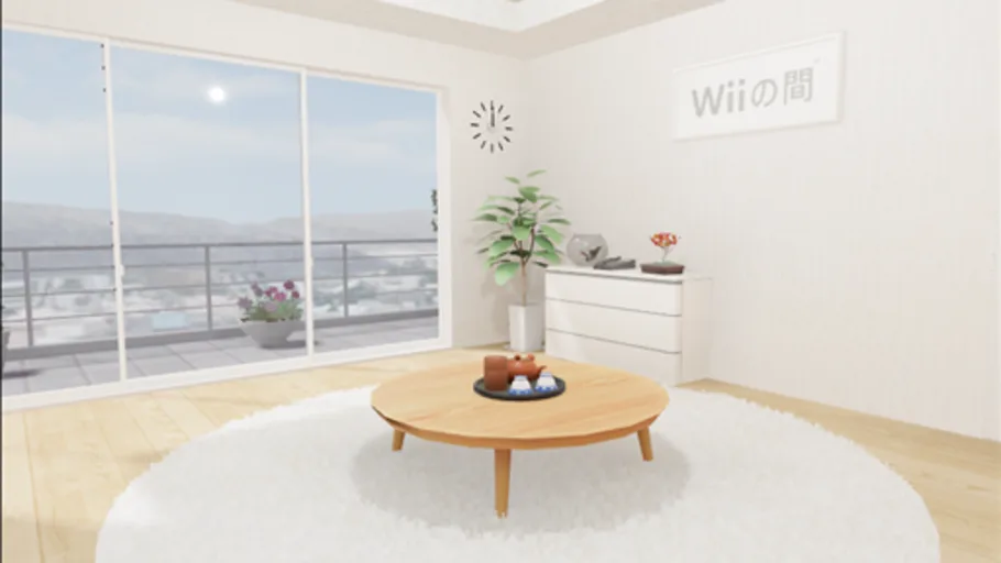 Wiiの間 (Wii Room)