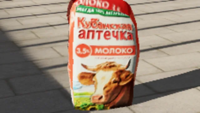 Kuban Healthbag