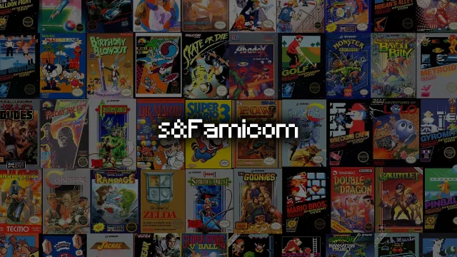 s&Famicom