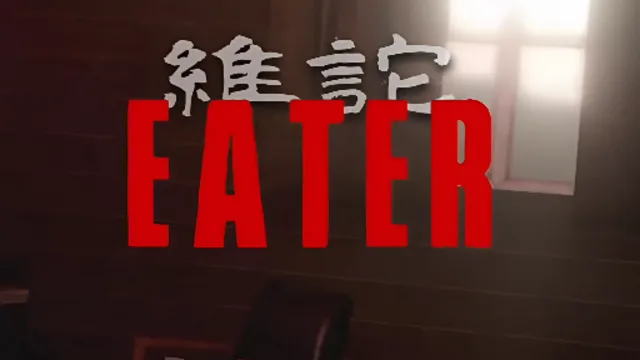 EATER (TEST DEMO) v0.02